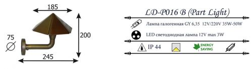 Настенный уличный светильник LD - P016 B (Part Light)